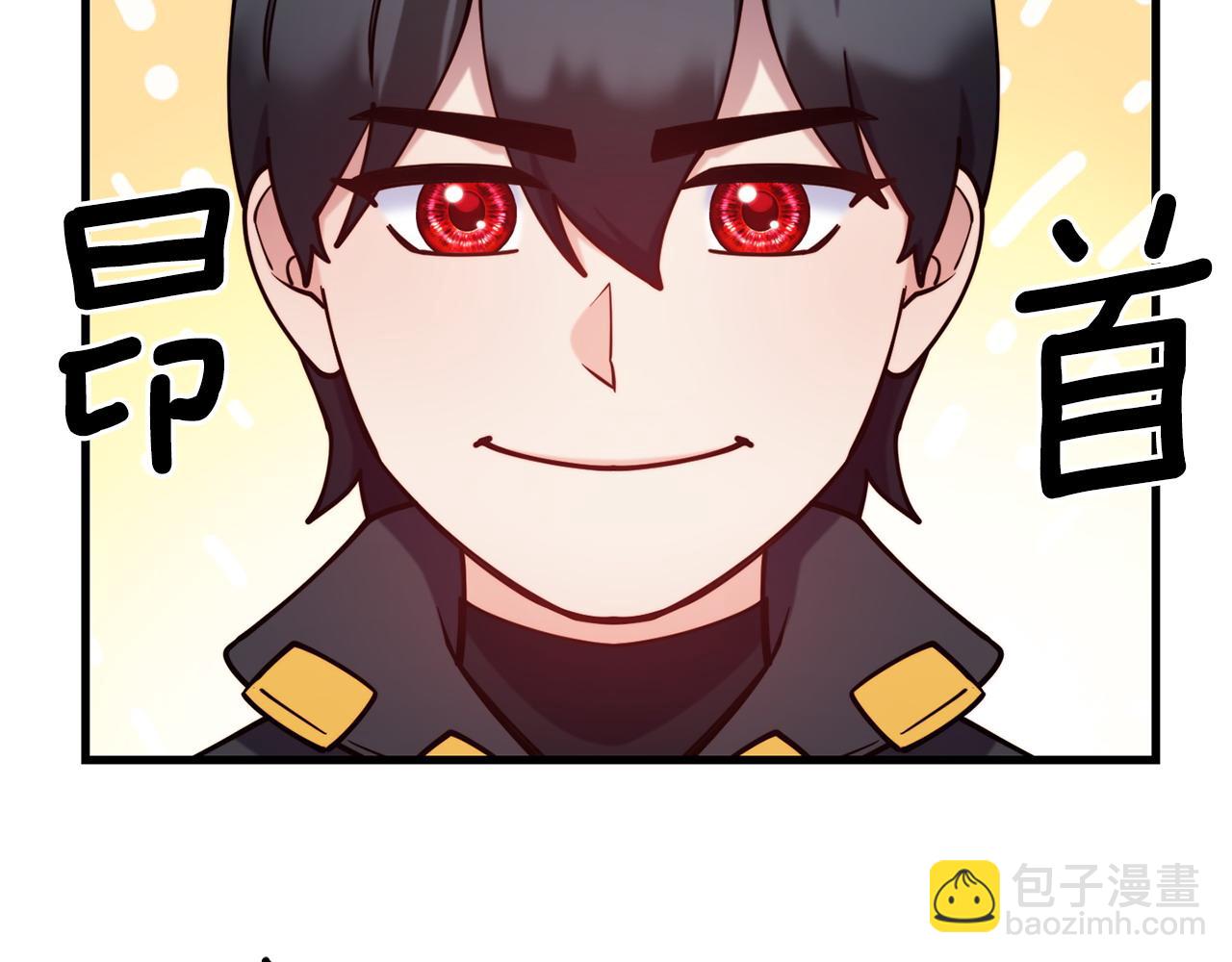第91话 不想公开身份的原因167