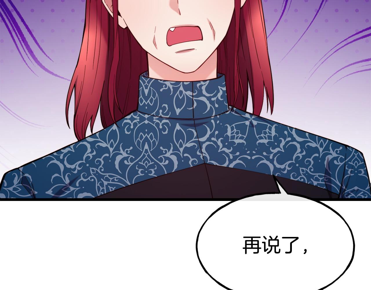 第91话 不想公开身份的原因17