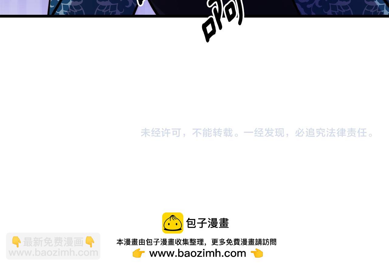 第91话 不想公开身份的原因170