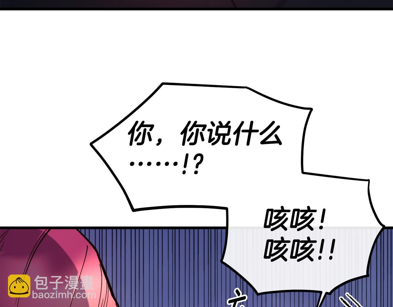 第91话 不想公开身份的原因21