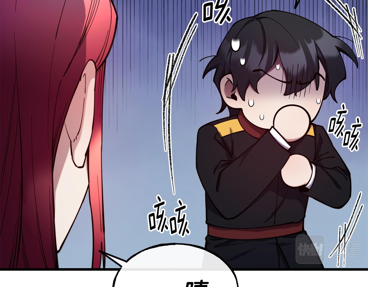 第91话 不想公开身份的原因22