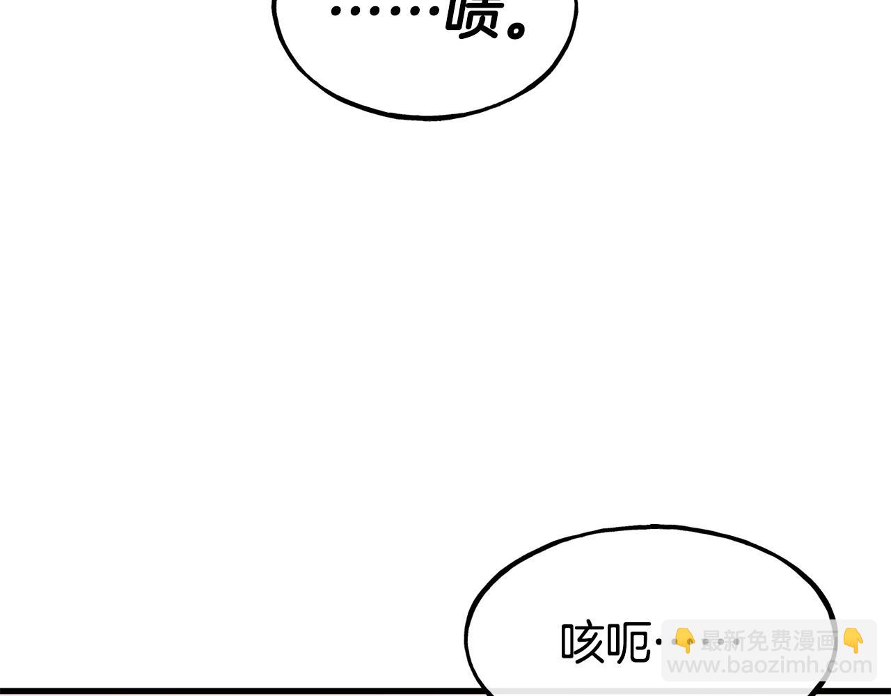 第91话 不想公开身份的原因23