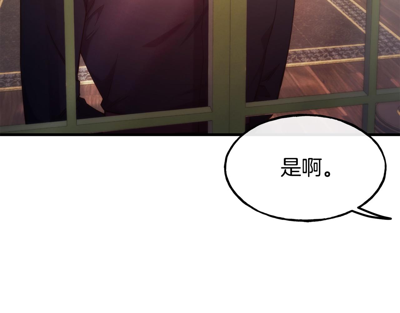 第91话 不想公开身份的原因34