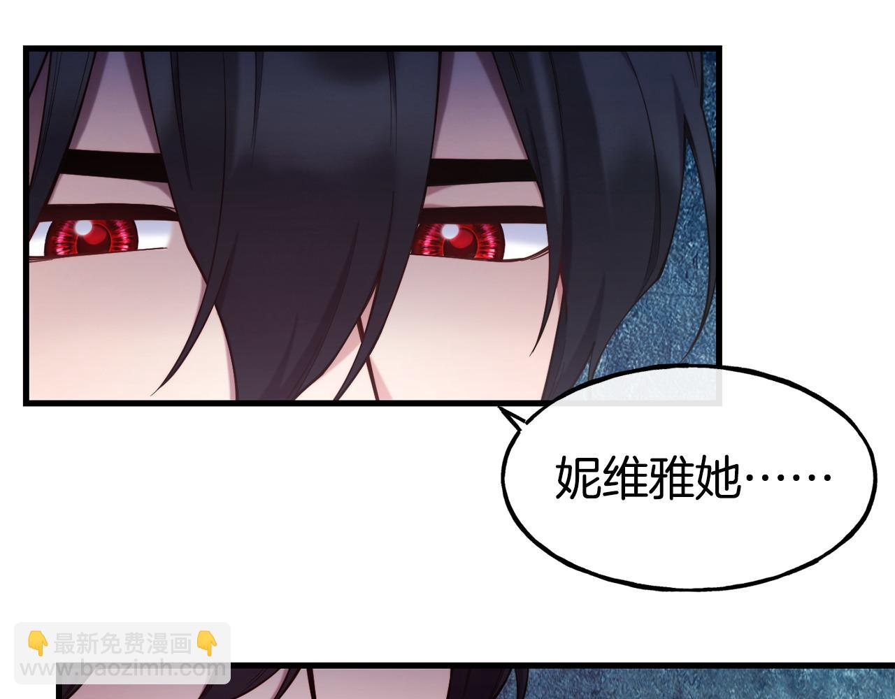 第91话 不想公开身份的原因35