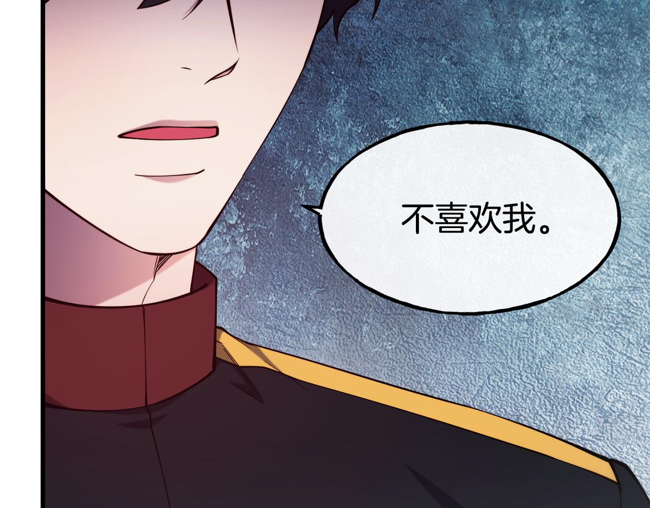 第91话 不想公开身份的原因36