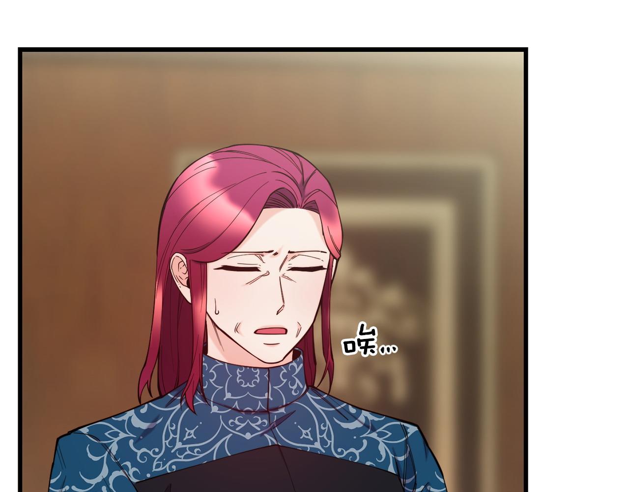 第91话 不想公开身份的原因4