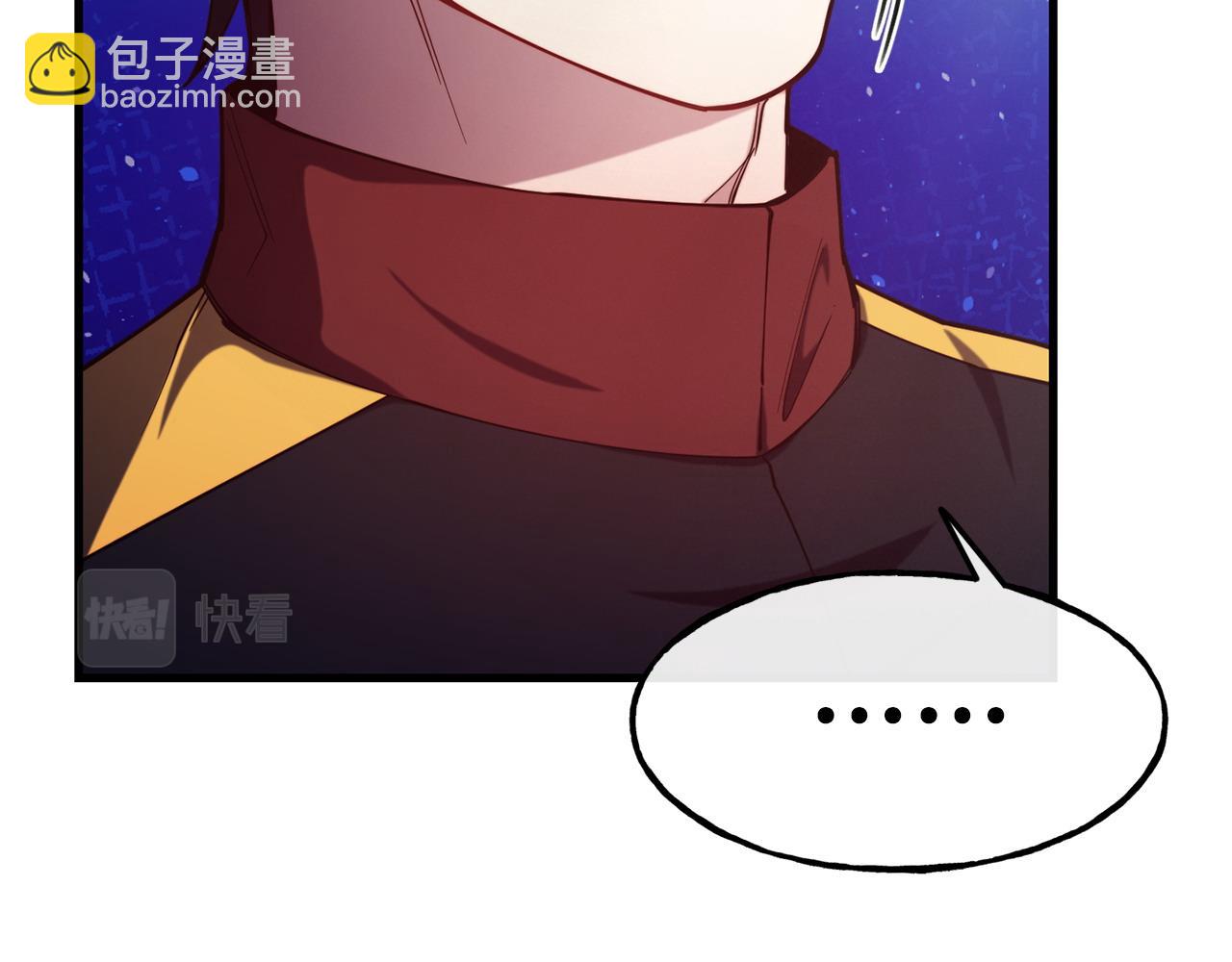 第91话 不想公开身份的原因44