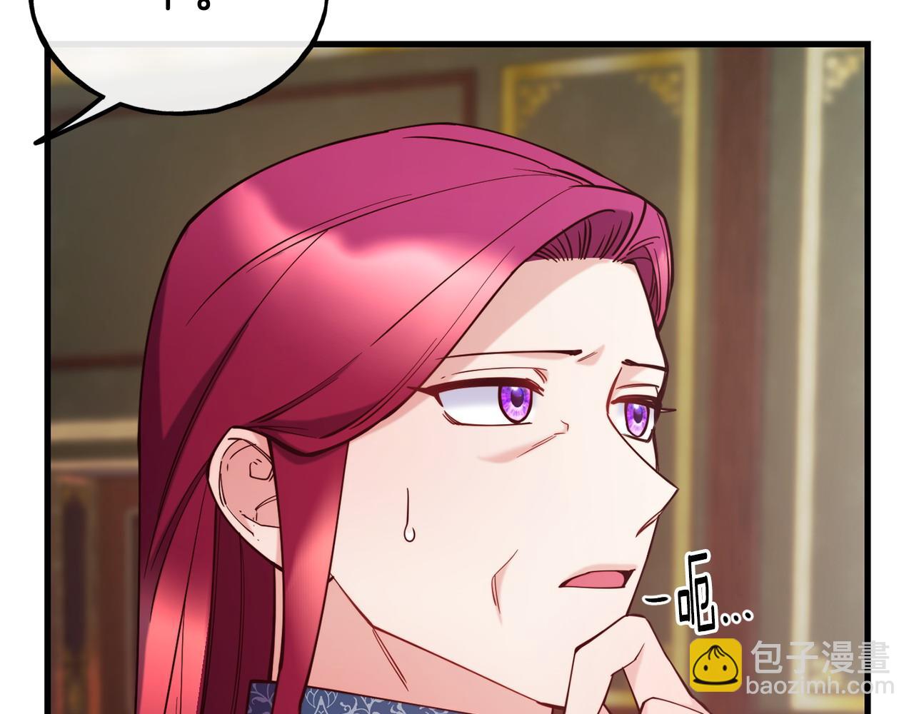 第91话 不想公开身份的原因55