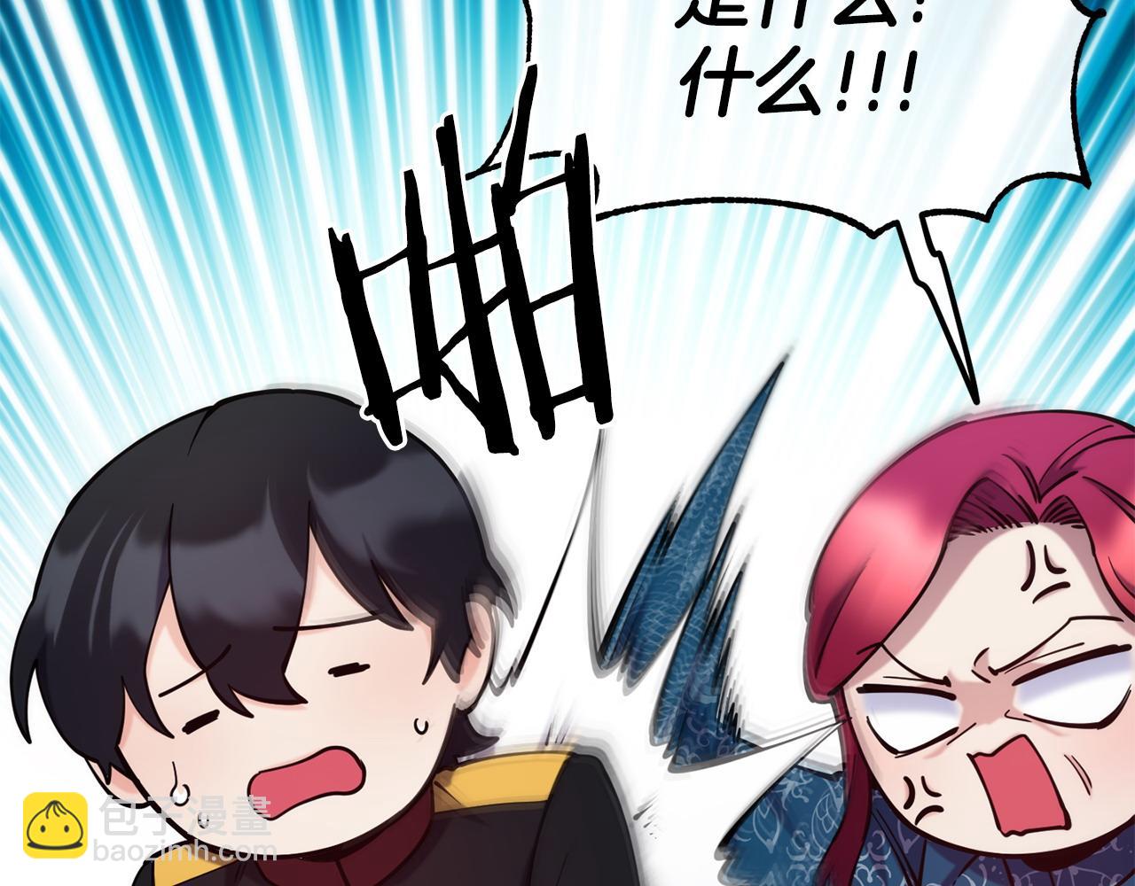 第91话 不想公开身份的原因63