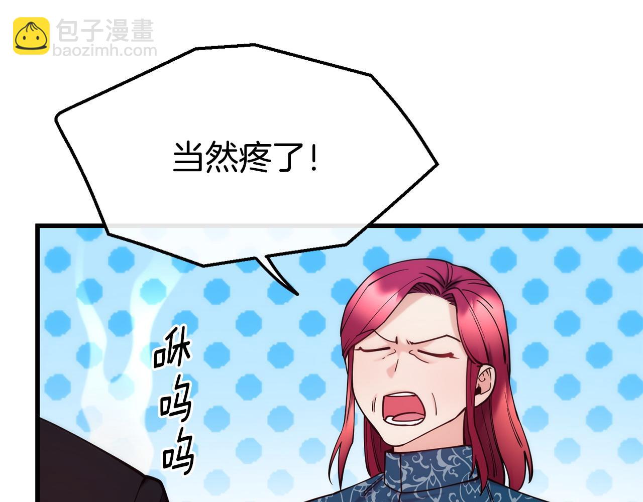 第91话 不想公开身份的原因65