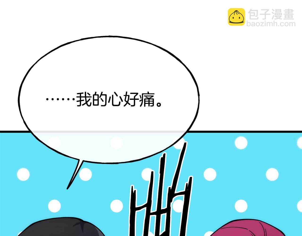 第91话 不想公开身份的原因67