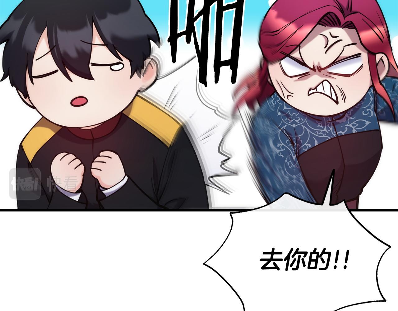 第91话 不想公开身份的原因68