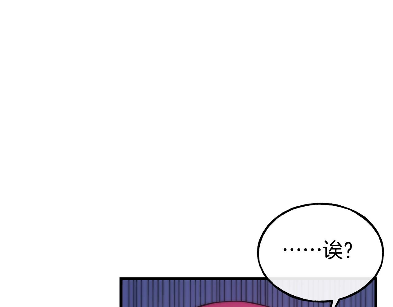 第91话 不想公开身份的原因74