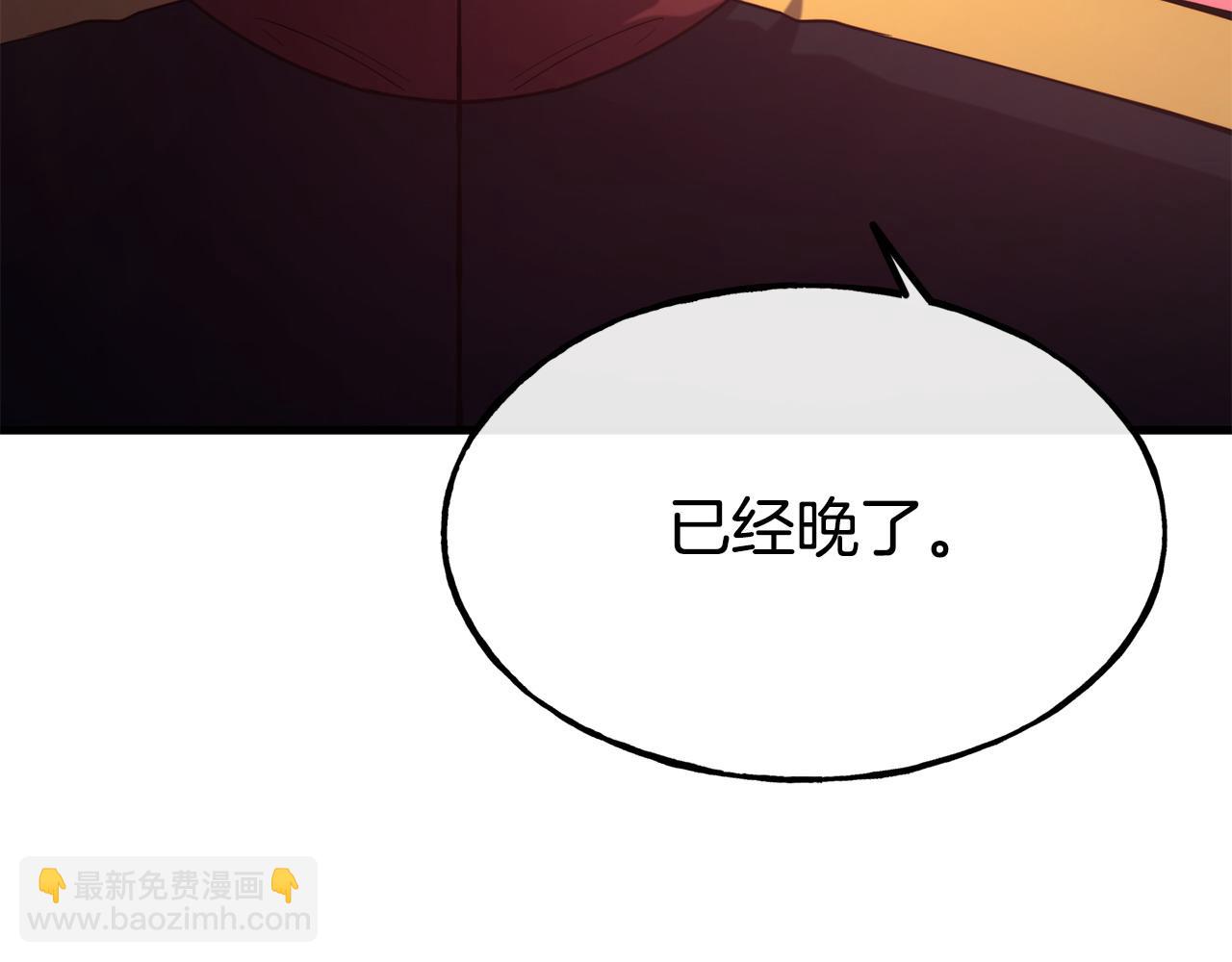 第91话 不想公开身份的原因87
