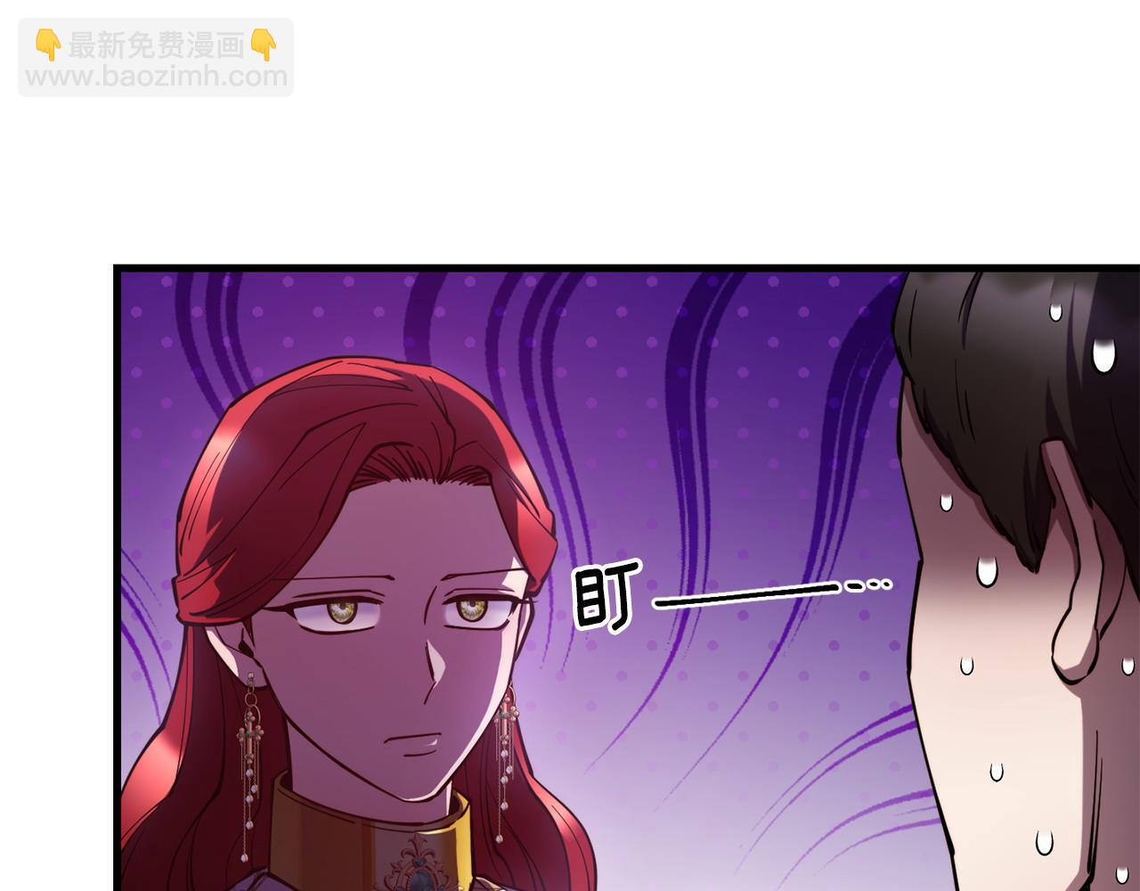第92话 生气的理由10