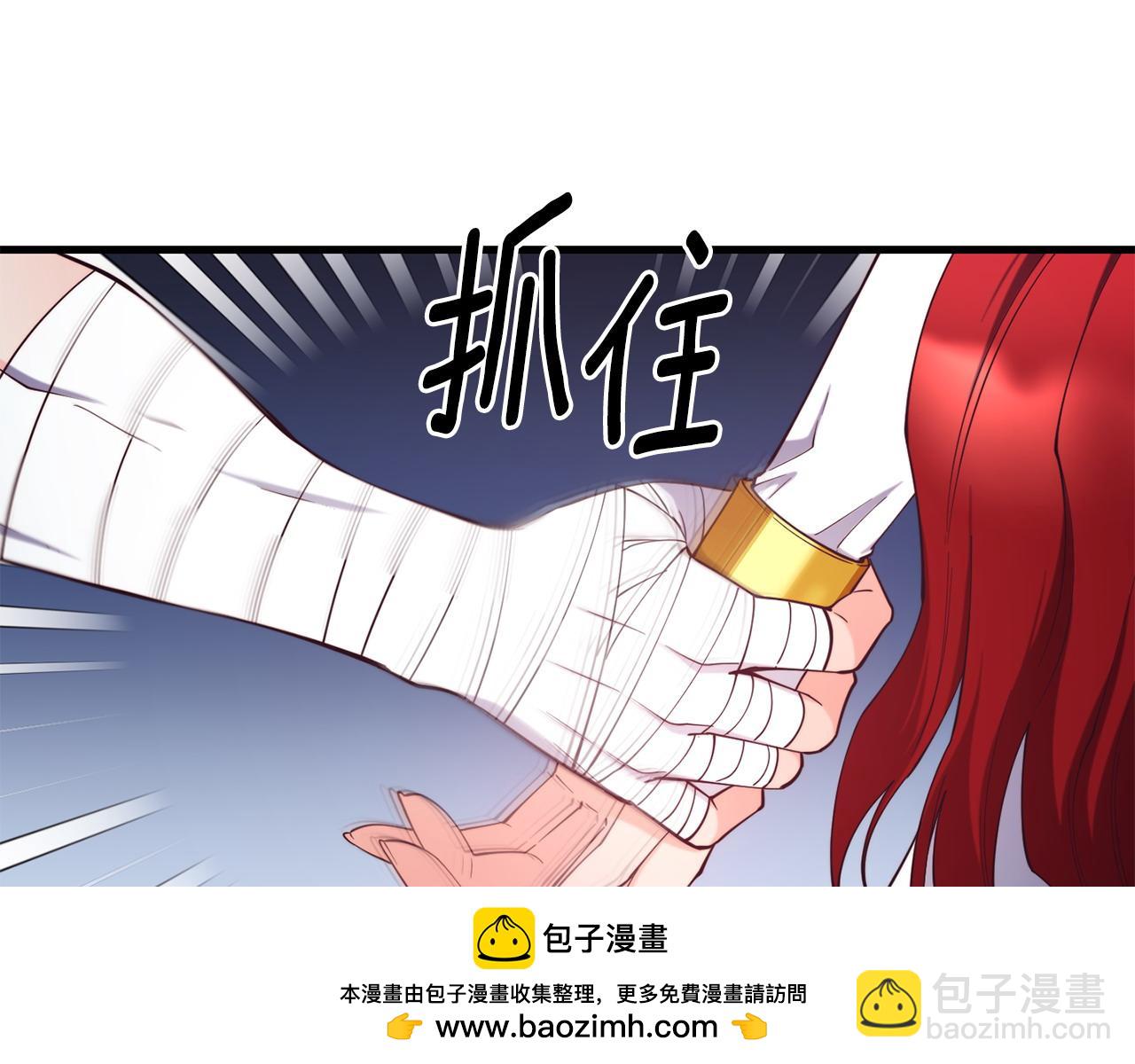 第92话 生气的理由107