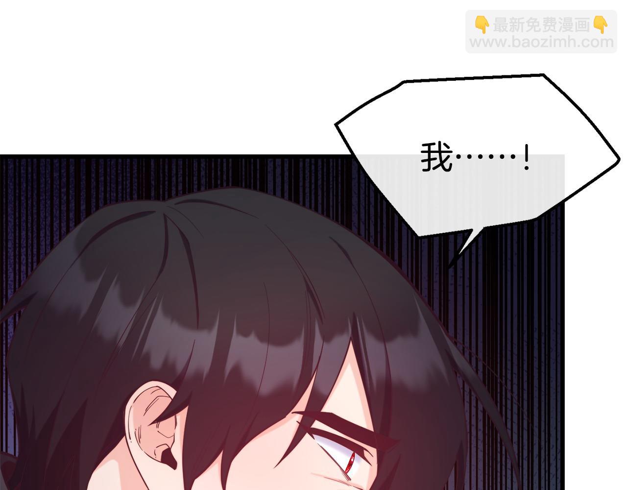 第92话 生气的理由112