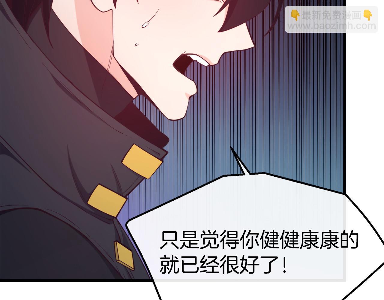 第92话 生气的理由113