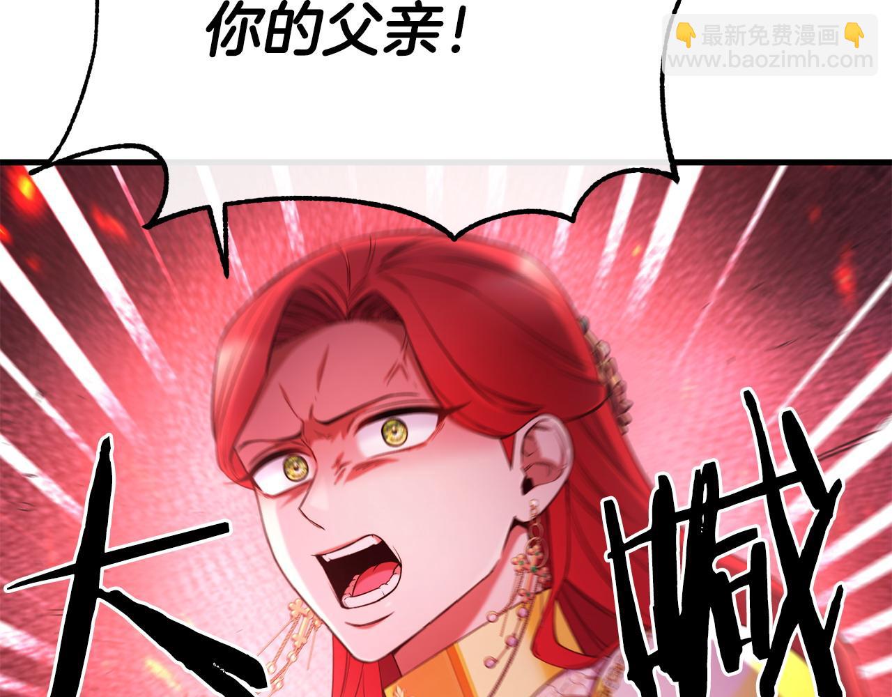 第92话 生气的理由124