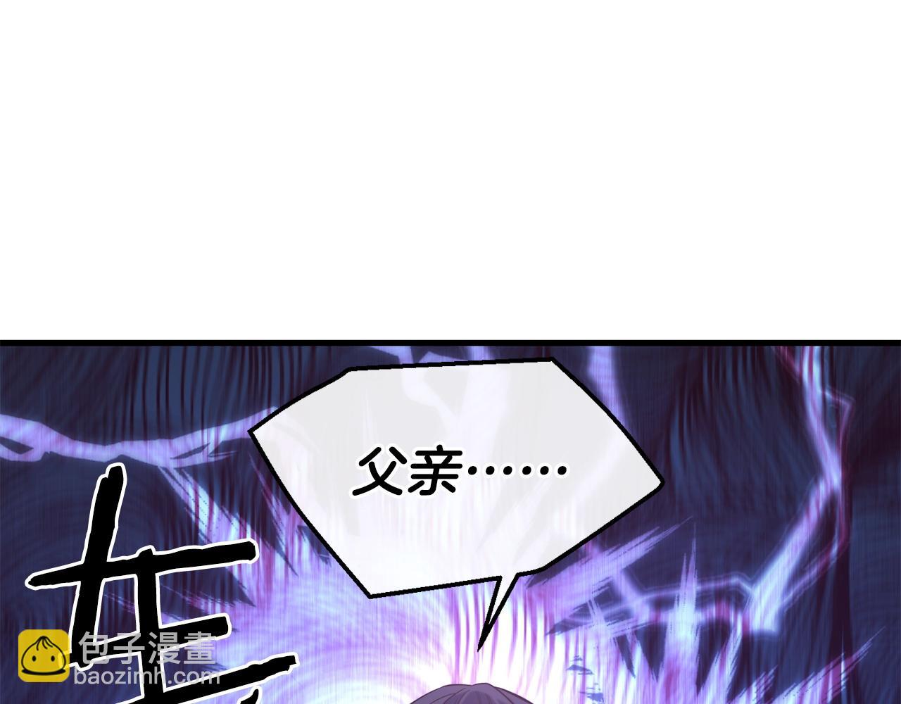 第92话 生气的理由127