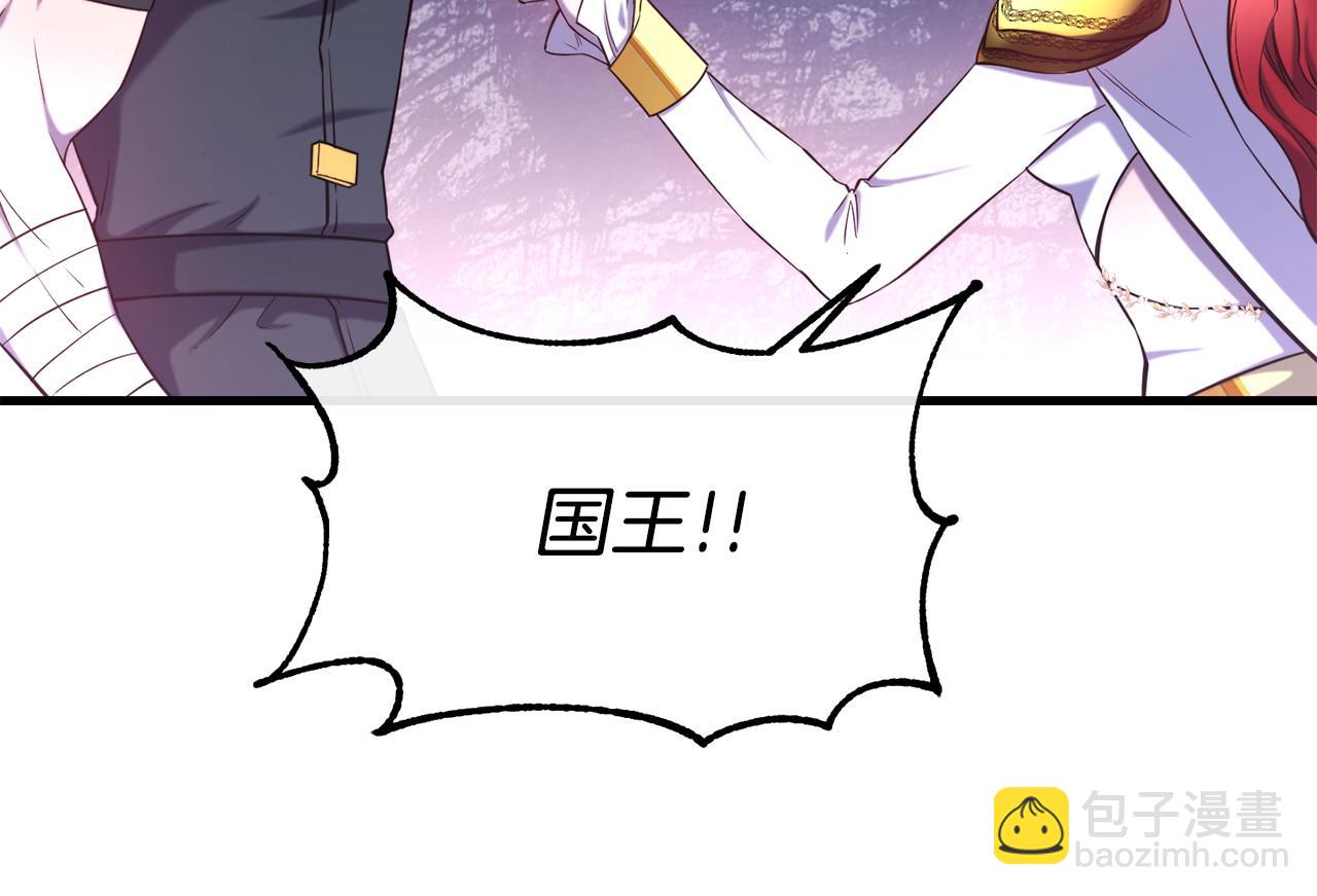 第92话 生气的理由131