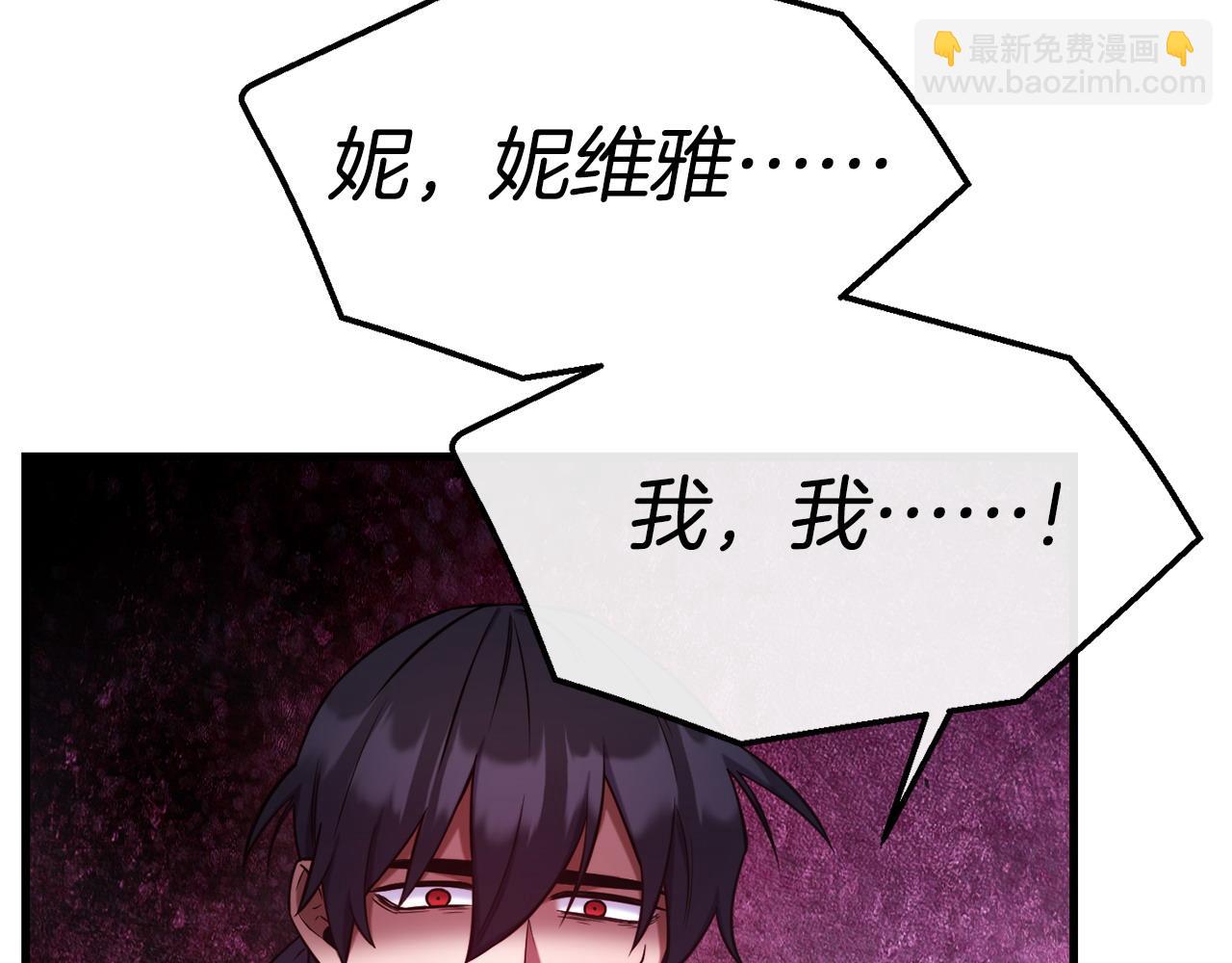 第92话 生气的理由135