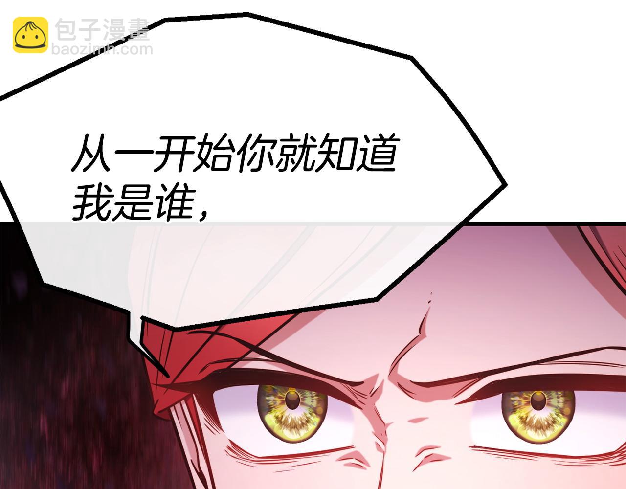 第92话 生气的理由140