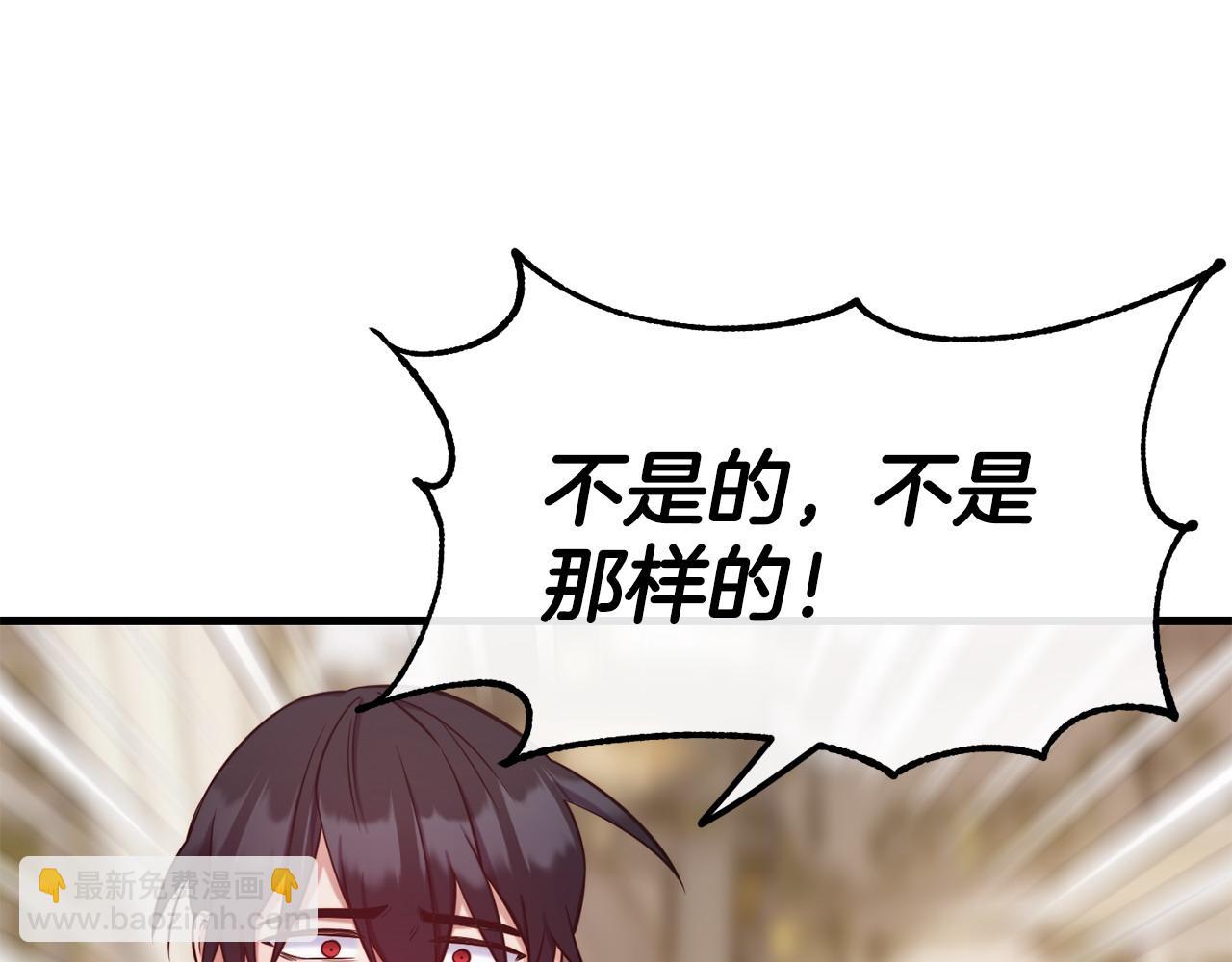第92话 生气的理由143