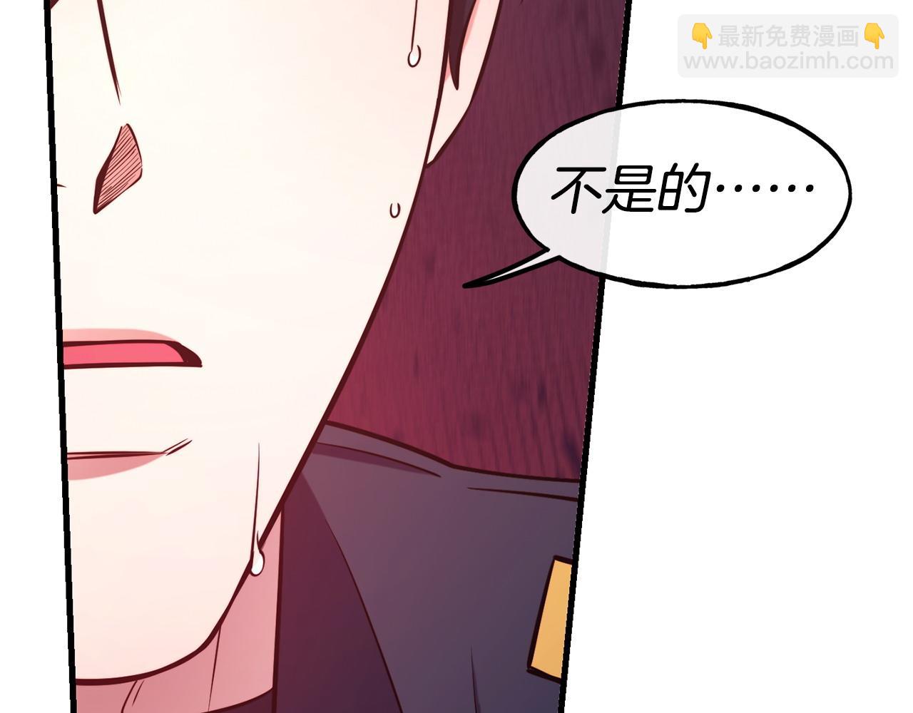 第92话 生气的理由147