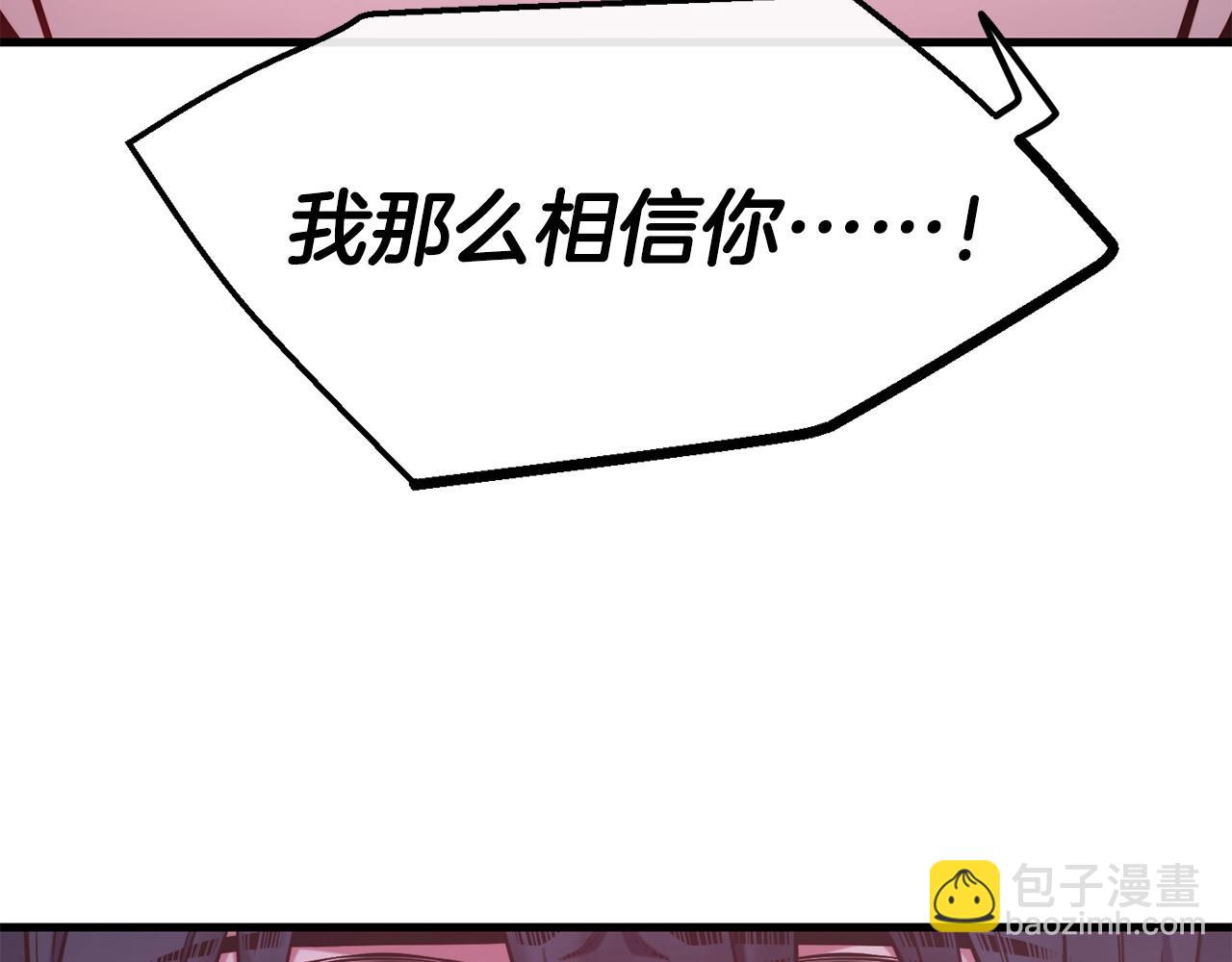 第92话 生气的理由154
