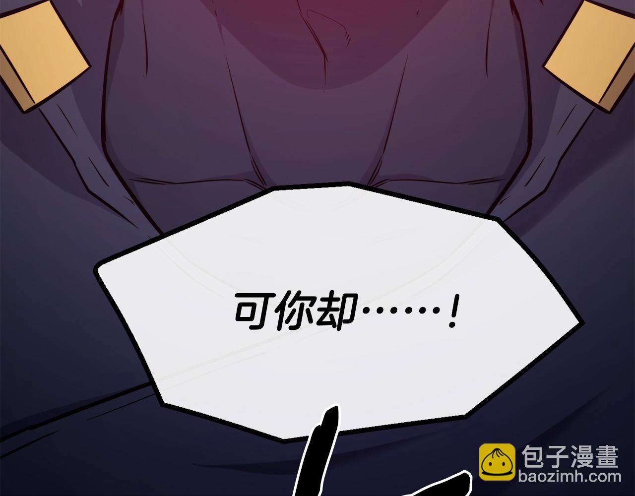 第92话 生气的理由156