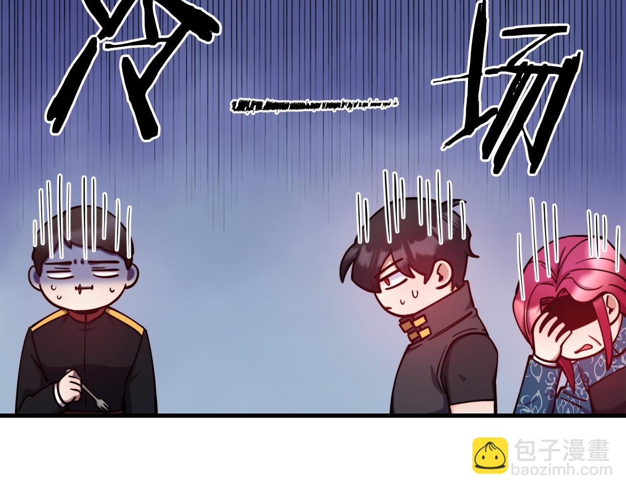 第92话 生气的理由26