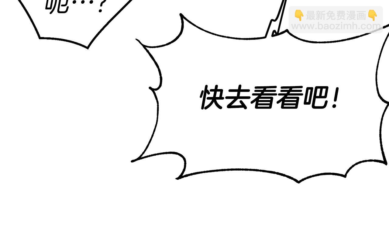 第92话 生气的理由43