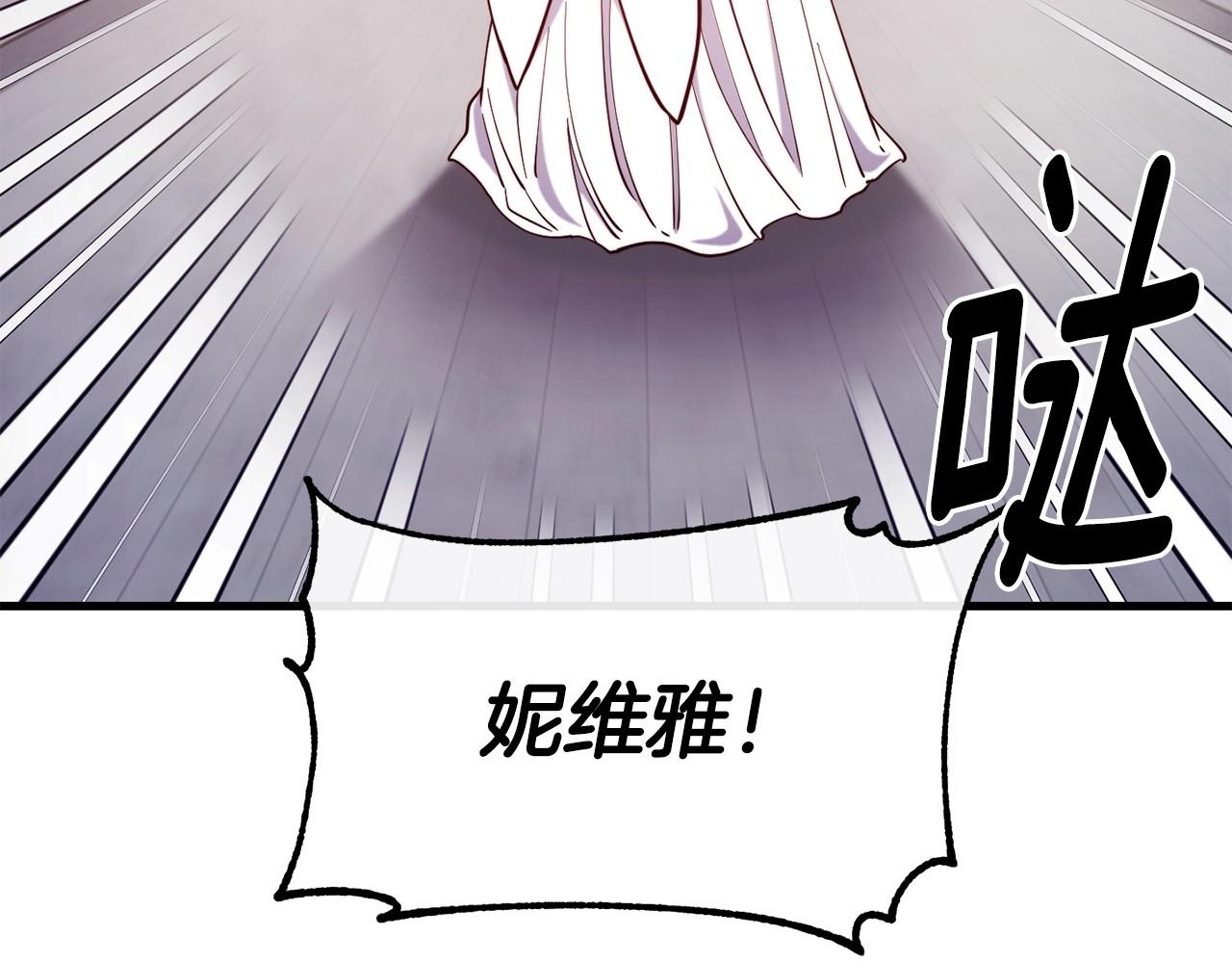 第92话 生气的理由51