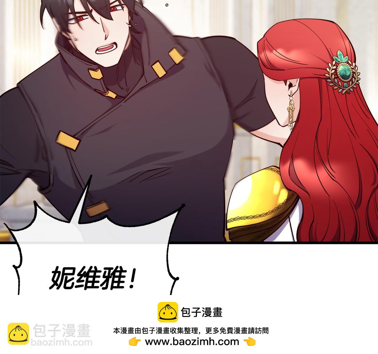 第92话 生气的理由53