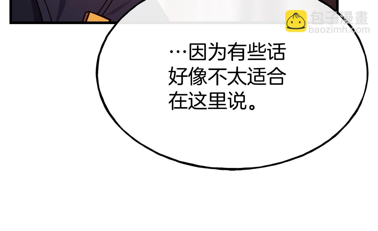 第92话 生气的理由58