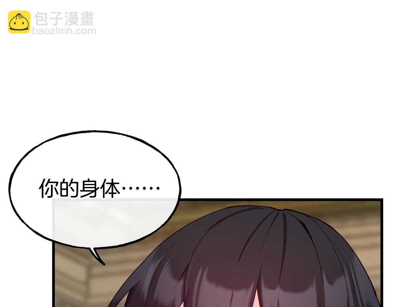第92话 生气的理由65