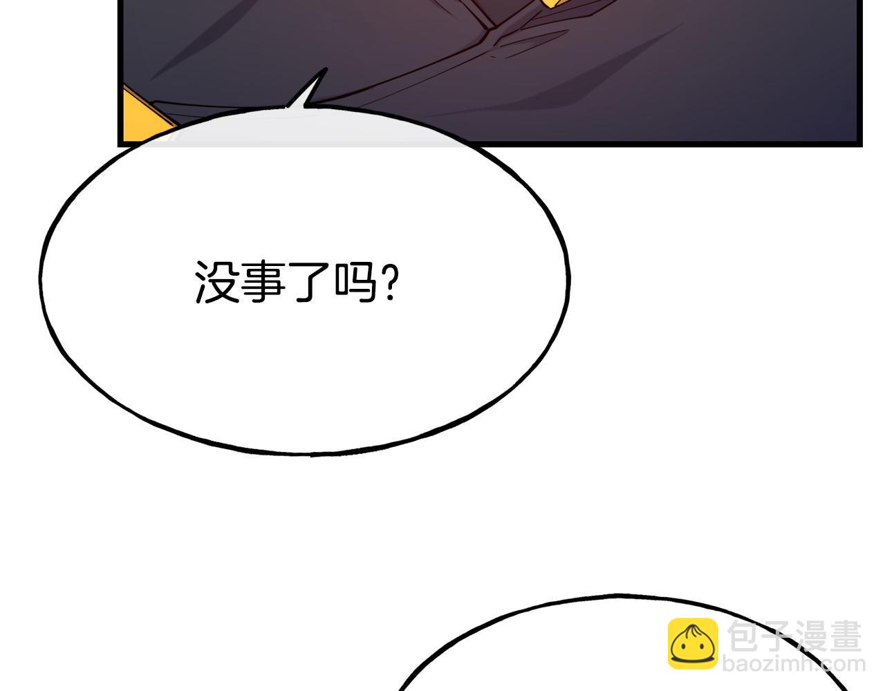 第92话 生气的理由67