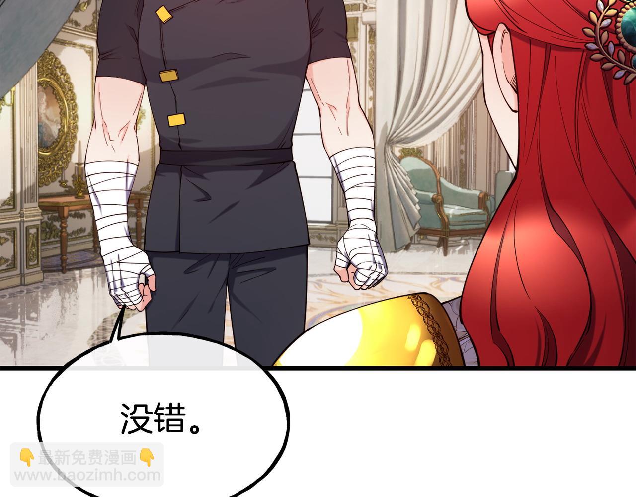 第92话 生气的理由72