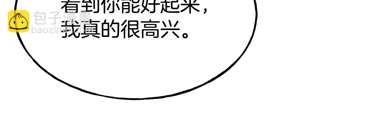 第92话 生气的理由77