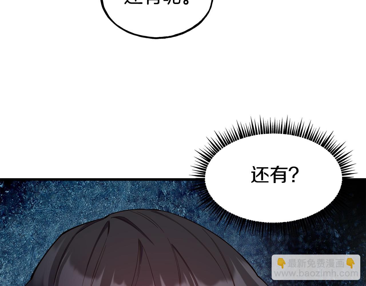 第92话 生气的理由80