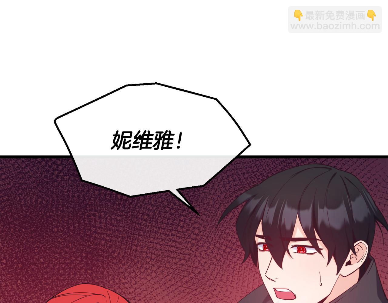 第92话 生气的理由98