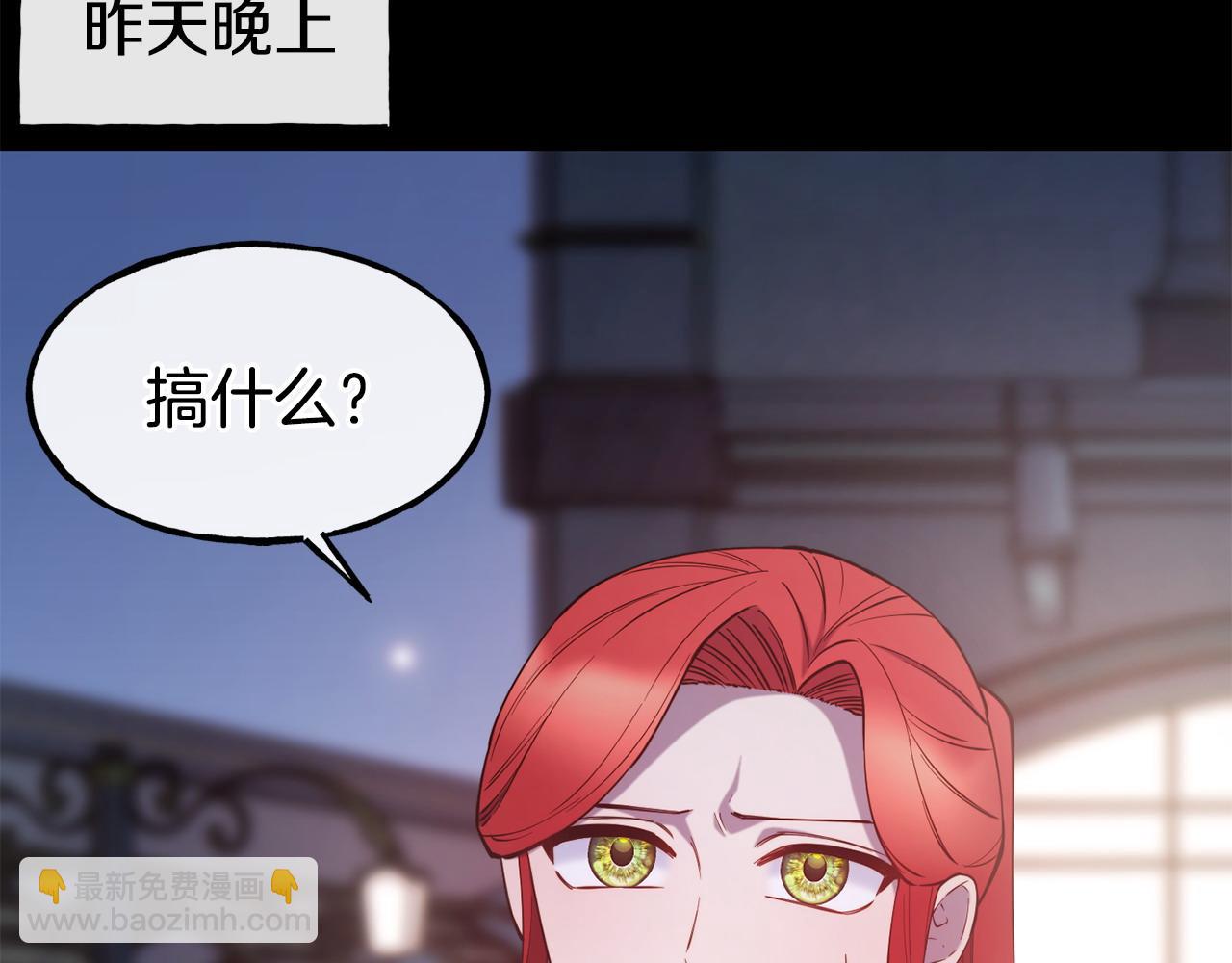 第93话 一直在欺骗106