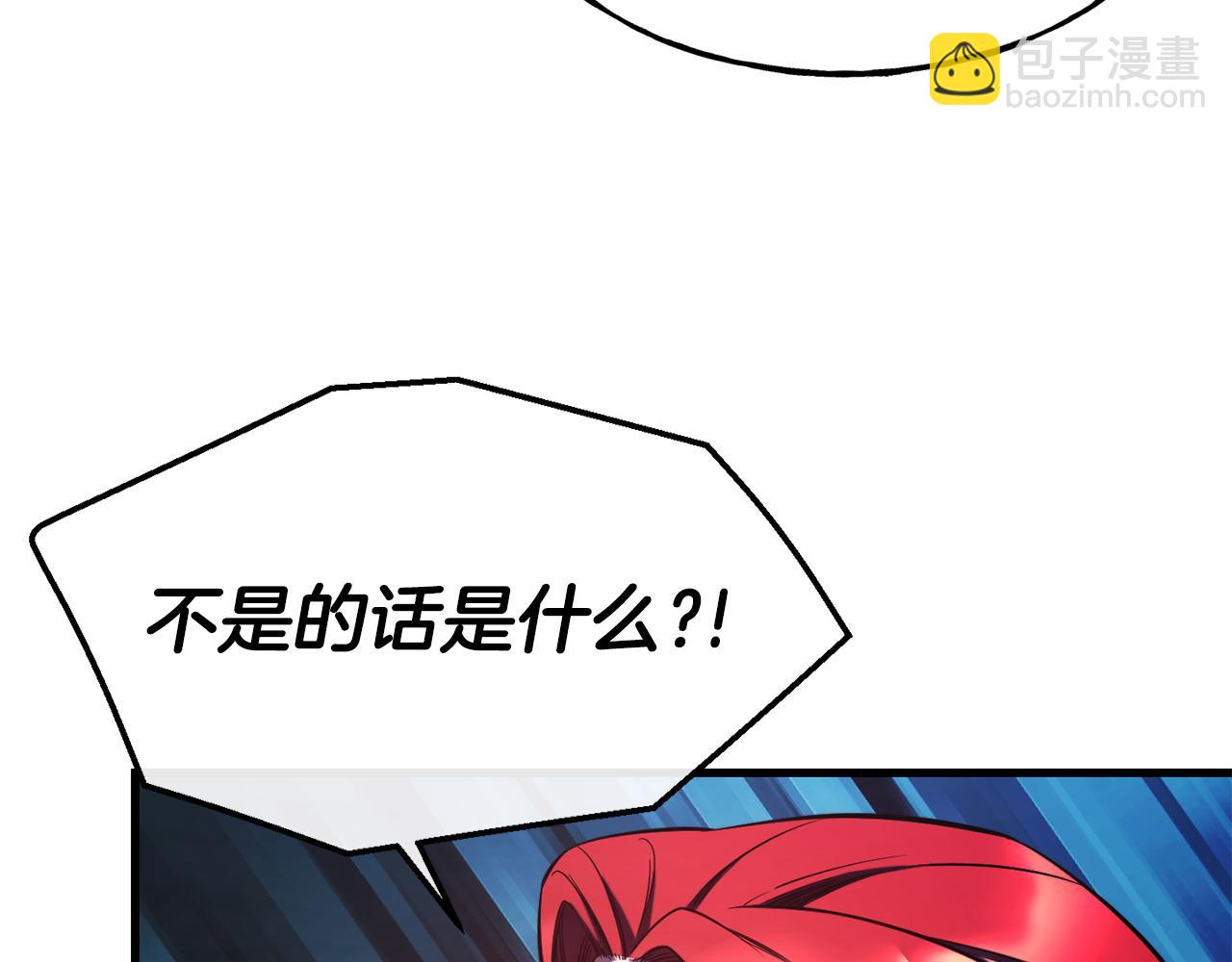 第93话 一直在欺骗11