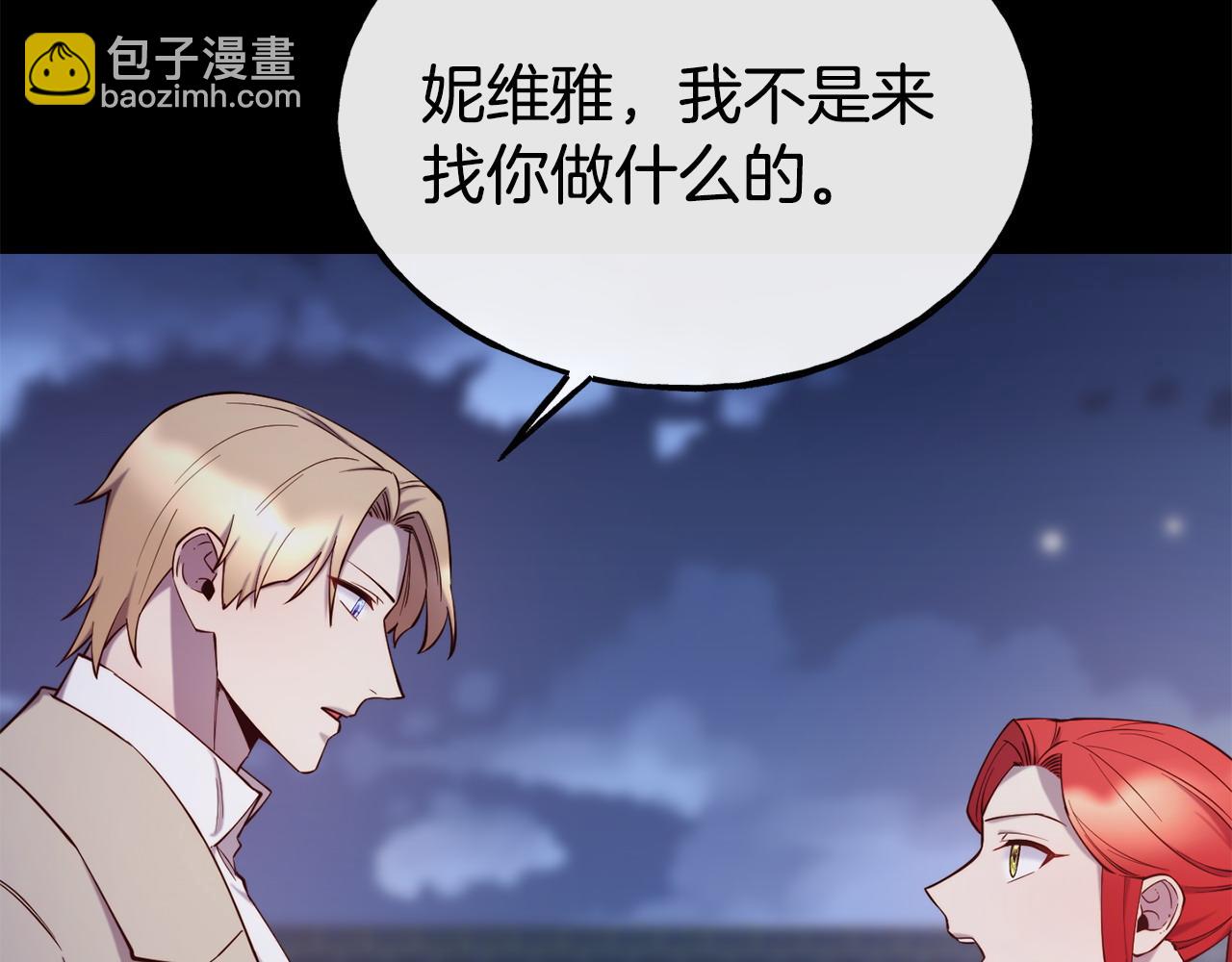 第93话 一直在欺骗112