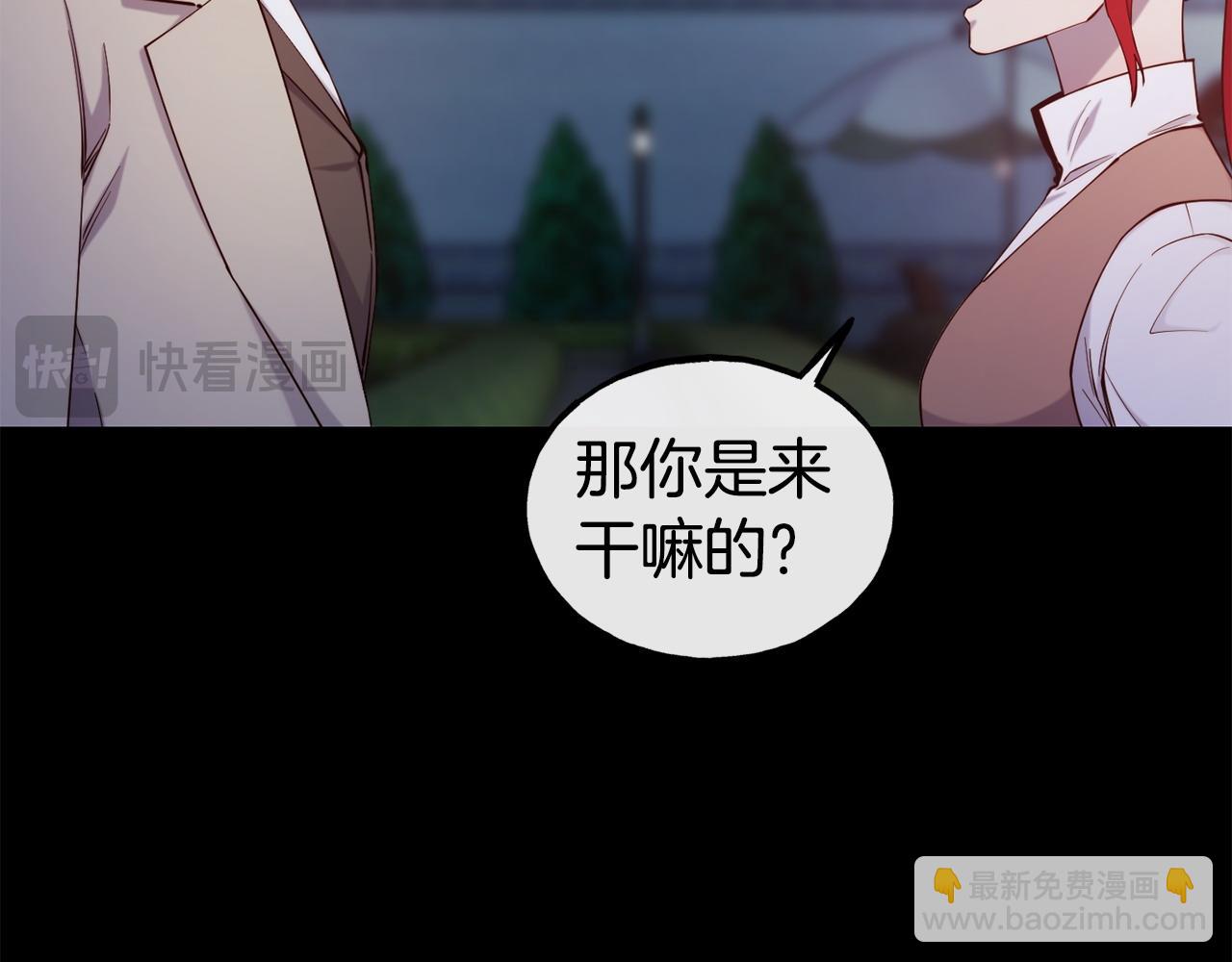 第93话 一直在欺骗113