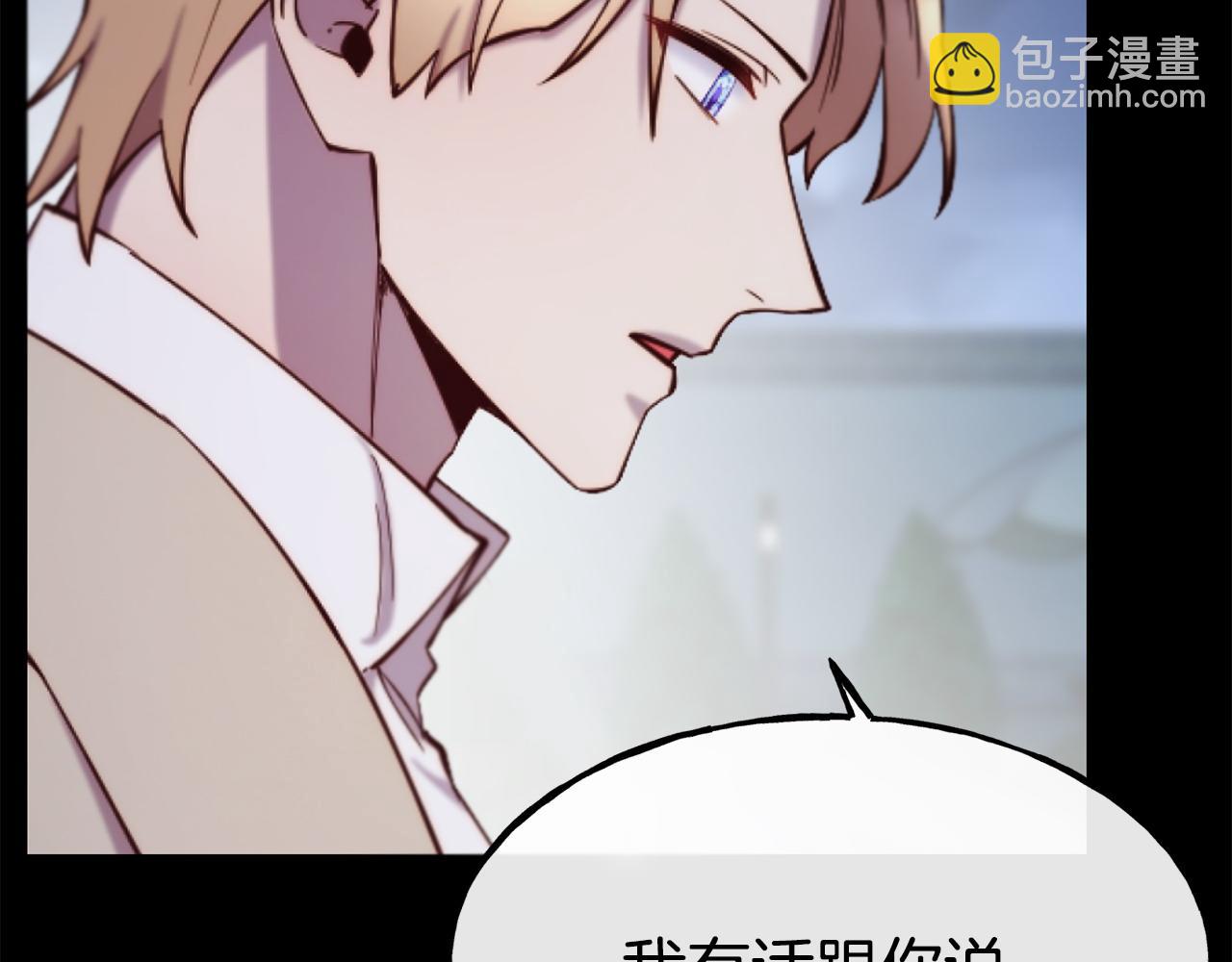 第93话 一直在欺骗115