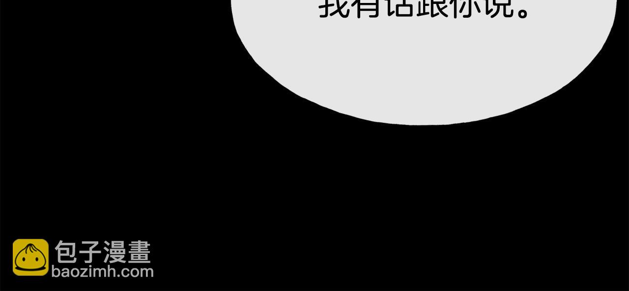第93话 一直在欺骗116