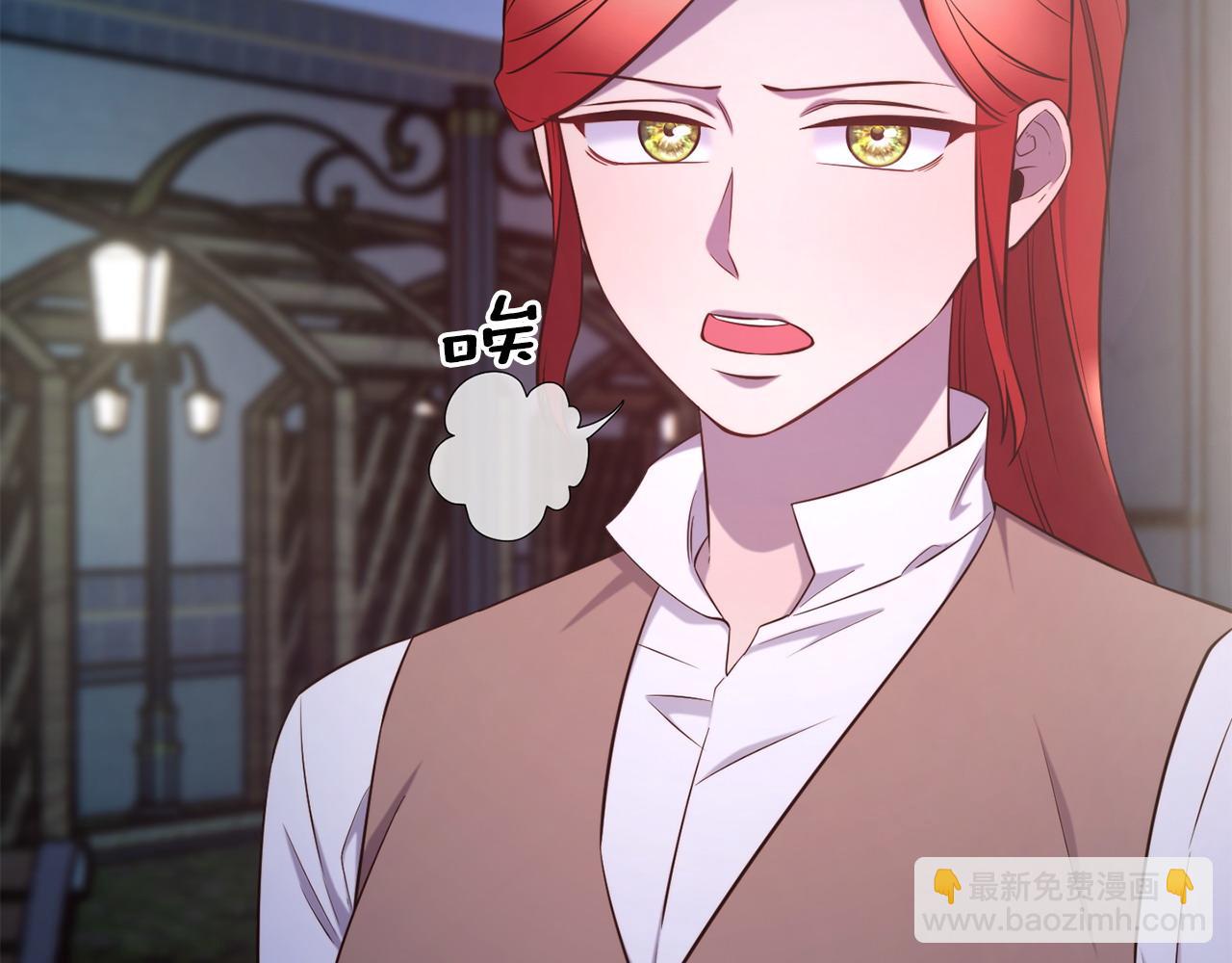 第93话 一直在欺骗118