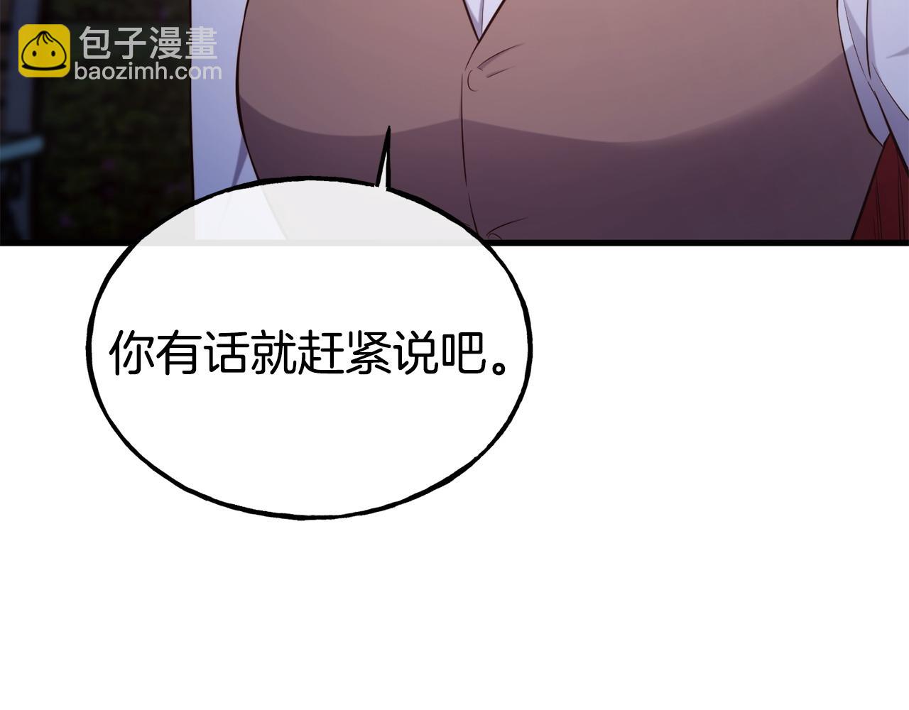 第93话 一直在欺骗119
